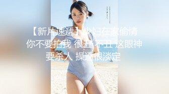 无套后入骚b老婆