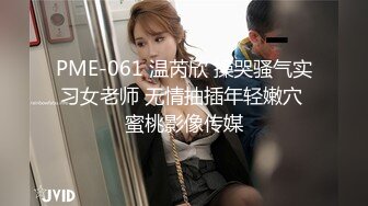 STP33095 花臂紋身新人靓女！苗條身材大長腿！埋頭吃屌騎乘位爆操，被炮友盡情輸出，多毛嫩穴特寫