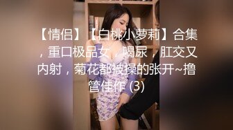 酒店美乳女友上位骑乘