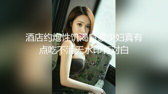 【无情的屌丶】约操大奶外围骚女，镜头前吃大屌