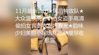 『仙仙桃』长袖jk定制私拍唯美清纯反差 超嫩性感白虎穴水晶棒紫薇插出白浆 白丝萝莉小公主超可爱 (2)