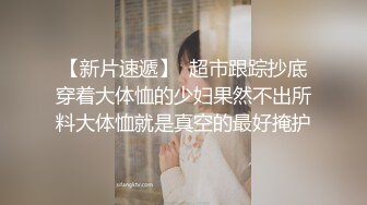 《强烈推荐✅小女神》露脸邻家乖乖清纯美少女，网红顶级极品萝莉小母狗【罗利布林】福利私拍，紫薇玩肛玩穴啪啪极度反差  (4)