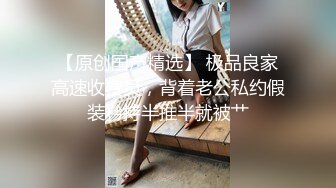 鄉下真實居家夫妻下海,老公在旁邊看別的女人打飛機,自己媳婦在這摸B紫薇