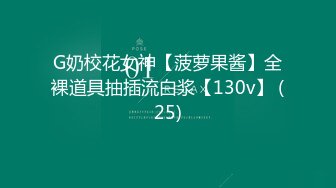 青春活力眼镜反差学生妹，长相老实，内心很开放，背後挂着自己写真艺术照