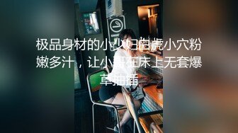 探花李寻欢下海拍黄片春节新作❤️禽兽哥哥