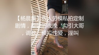 开年大片 推特大神YJFX2021约极品身材的美女同事 沙发上各种姿势爱爱 完美露脸 原档流出