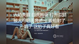 蜜桃传媒EMTC001同城约啪操翻性感女护士