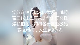 【OnlyFans】小胡渣大屌男友，颜值在线的肉感体态女友[yamthacha]福利合集，蜜桃臀粉穴后入，居家自拍 10