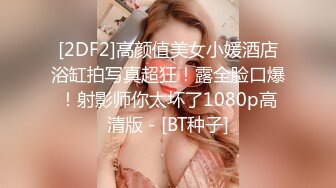 高颜值女神【马儿】情趣内衣秀，挺挺嫩嫩的奶子，揉奶呻吟，好过瘾啊！