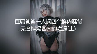 ★☆抖奶新作抖音正能量★☆颜值主播各显神通闪现擦边 抖吧把奶子抖出来，亮点多多 [2.3G_265V]