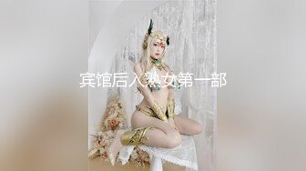 桑拿会所SOLO身材丰润很善谈的美女公关声音很嗲叫床声销魂一对超级木瓜吊钟大奶很给力