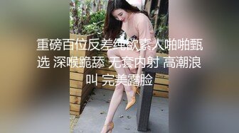 美容美体会馆摄像头破解真实偸拍，离异老板娘住在店里与新交的男友天天造爱，饭可以不吃炮一定得打