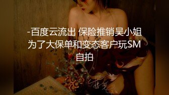 精品绝美尤物性感妖娆身姿 新人模特小雨 黑色动人的魅惑服饰 妩媚性感多姿