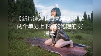 小骚货背着老公出来的