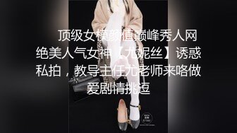 长腿小姐姐 骚的很穿情趣护士装调情 妹子自摸翘起屁股扭动开档黑丝大屁股骑乘撞击