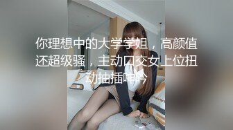 (中文字幕)清楚な見た目に騙されるな！18歳現役女子大生のイカれた性癖！ 秋草めい