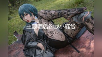 【新片速遞】  露脸反差白富美女神✅戴上项圈狗链变身可爱小猫奴被男友调教，表面是气质优雅女神，私下是哥哥的小母狗[1.02G/MP4/14:11]