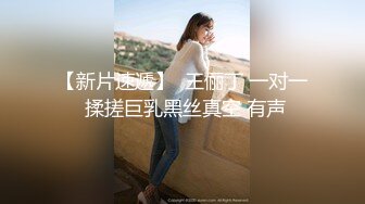 可爱眼镜美眉 抖音舞蹈超酷 超反差 小娇乳 无毛鲍鱼