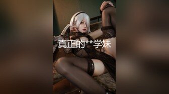 气质高挑性感美少妇下班后和公司男同事酒店开房被男的各种伺候