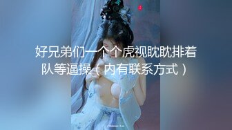 大神小钢炮和大嫂的乱伦史❤️极品尤物大嫂被操得语无伦次叫爸爸[