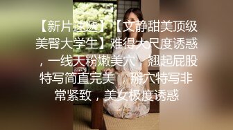 操黑丝迎十 欣杨 啊啊 老公 快操我 表情很骚 无毛鲍鱼 粉嫩大阴蒂超诱人