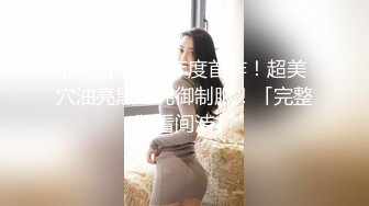 Loozy 孫樂樂戶外購物露出大奶美人誘惑