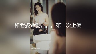 劲爆乱伦 妹妹和哥哥乱伦怕被嫂子知道，对白精彩：你都是村里的公交车了还怕人知道呀