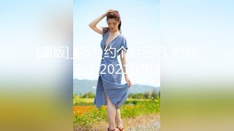 调教淫奴母狗 91百人斩大神精彩集锦 狗链口塞滴蜡羞辱玩弄美妙呻吟 炮击强制高潮痉挛 尽情玩弄淫穴 (4)