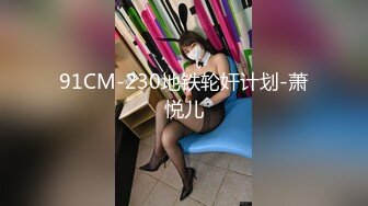 STP26980 卷发文静乖巧嫩妹！难得一见粉嫩美穴！精油抹臀油光程亮，翘起屁股摆弄，快速抽插