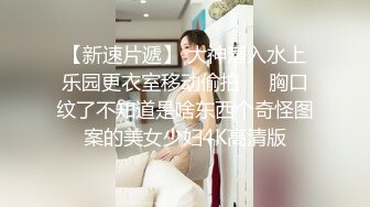 女神级小宝贝露脸吃饱喝足开始伺候大哥啪啪，完美好身材性感的纹身，口交大鸡巴搞得好硬，撅着屁股享受抽插