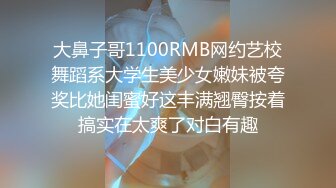 无水印1/23 偷窥小伙一周和漂亮的女友揉奶玩逼连干7次真猛啊VIP1196