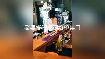 《淫妻少妇控必备》☀️一夜爆火推特顶逼王！极品身材白领美少妇【6金】最新2024千元频道长时劲曲抖臀裸舞，巴拉豆顶胯真心受不了《淫妻少妇控必备》一夜爆火推特顶逼王！极品身材白领美少妇【6金】最新2024千元频道长时劲曲抖臀 (6)