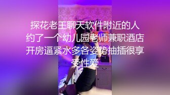 网曝吃瓜重磅泄密！抖音94万粉巨乳肥臀女神尤物【芷仪g宝】私拍流出，无套后入啪啪紫薇喷水车内摸奶，相当炸裂