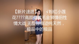 黑丝漂亮伪娘 啊啊好舒服 插深一点 干嘛这么用力 我喜欢你 被大鸡吧小哥哥各种姿势输出 最后貌似还没有满足