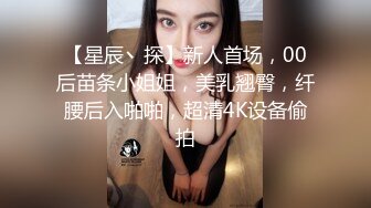 顶级美乳颜值女神！大奶又软又白！高颜值气质型，掏出柰子一顿揉，互相急促娇喘，掰开紧致小穴