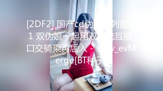 高颜值性感TS龚璟璇 16年被炮友无套中出菊花，骚得很的老龚 操菊花呻吟像个女优一样，猛烈不失妩媚！