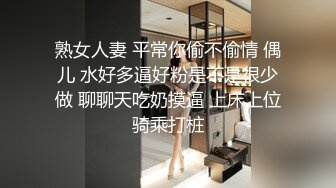 小伙出租屋约炮极品大长腿美女同事换上黑丝一边操一边拍完美露脸