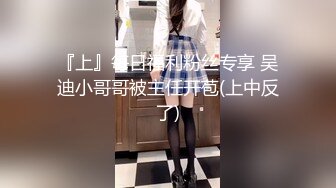 ❤️ 卧槽！兄弟们！我愿称她为水神~【奶御奶御】淫水一直狂喷~