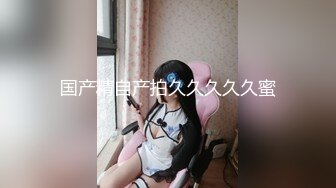 【新片速遞】  科技楼蹲守身材娇小的长发美女 始终对摄像头有怀疑