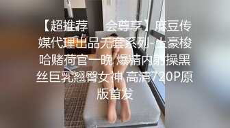 【新速片遞】  漂亮人妻吃鸡啪啪 啊啊喜欢你的鸡吧 老公用力操我骚逼我喜欢后入 主动穿上高跟黑丝口技一流 最后无套操的逼都裂开了