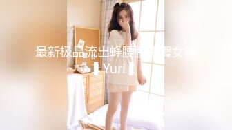 青春大奶美眉吃鸡啪啪 身材娇小颜值在线 SSS级美女初登场 被摘了套子无套内射 连续中出两次