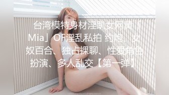 和大长腿美少妇公共厕所偷情 不敢叫大声