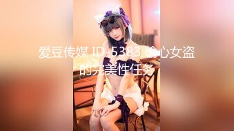 【新片速遞】 销魂蜜桃臀健身美女！S型身材爆炸！性感球衣不穿内裤，水晶假屌摆在镜头前，大白美臀上下骑坐