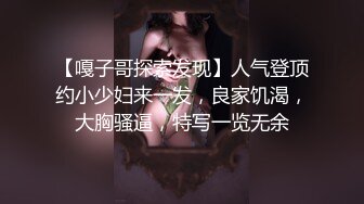 跟老师偷情的早晨，粉嫩熟女爆爽后入高潮