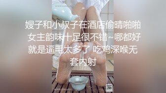 新人~超漂亮动人女神【桃子汽水】太美了 脱了那刻我就撸了~！大学生，真美，赞！ (4)