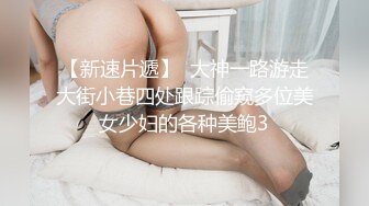 麻豆传媒BLX-0038精液上头的痴女-艾秋