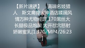 今夜19岁学生妹，一瓶瓶啤酒不断灌，三男一女淫乱