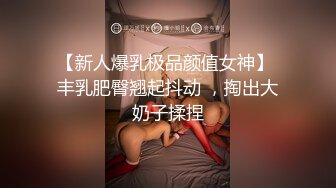 音乐网红博主的老婆！逆天颜值太骚了，白天搞音乐晚上搞黄色对白好刺激！