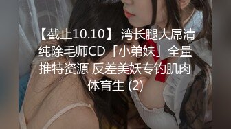 国产CD古晴儿白袜自慰，小小年纪却变得这么美，长大肯定是个妖精第一部！