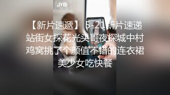 私房流出精品厕拍七月新作 徐娘 少妇 超近视角 针织厂系列 四（3）两个结伴一块上厕所尿得很猛的妹子 (9)